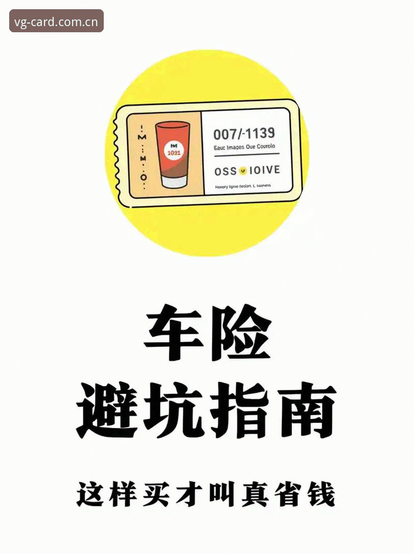 掌握VG全新首页CN苹果版实用技巧：从体验到避坑的必备知识