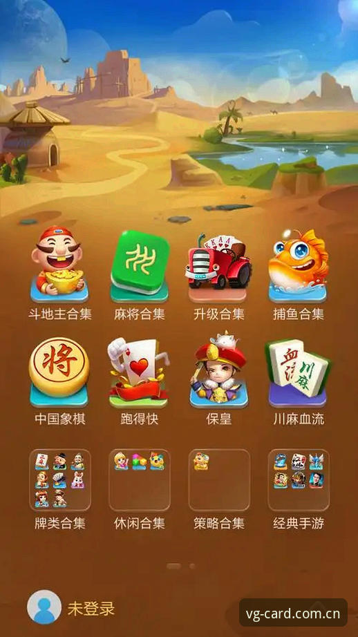 vg棋牌平台全新首页CN苹果版升级教程：从下载到个性化设置的完整指南